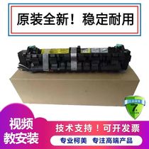 New Minolta 195 215 235 ke mei 7719 7723 Aurora 199 239 Fuser heating element