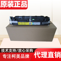 New ke mei Minolta 283 363 423 7828 Fuser Aurora 289 369 429 fixing Assembly