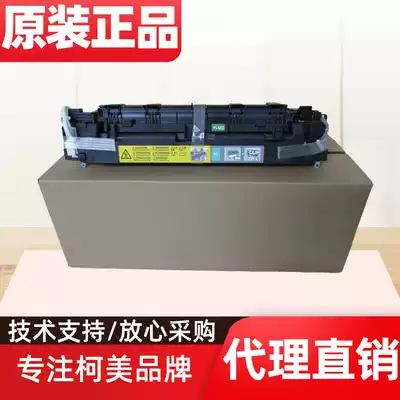 New ke mei Minolta 283 363 423 7828 Fuser Aurora 289 369 429 fixing kit