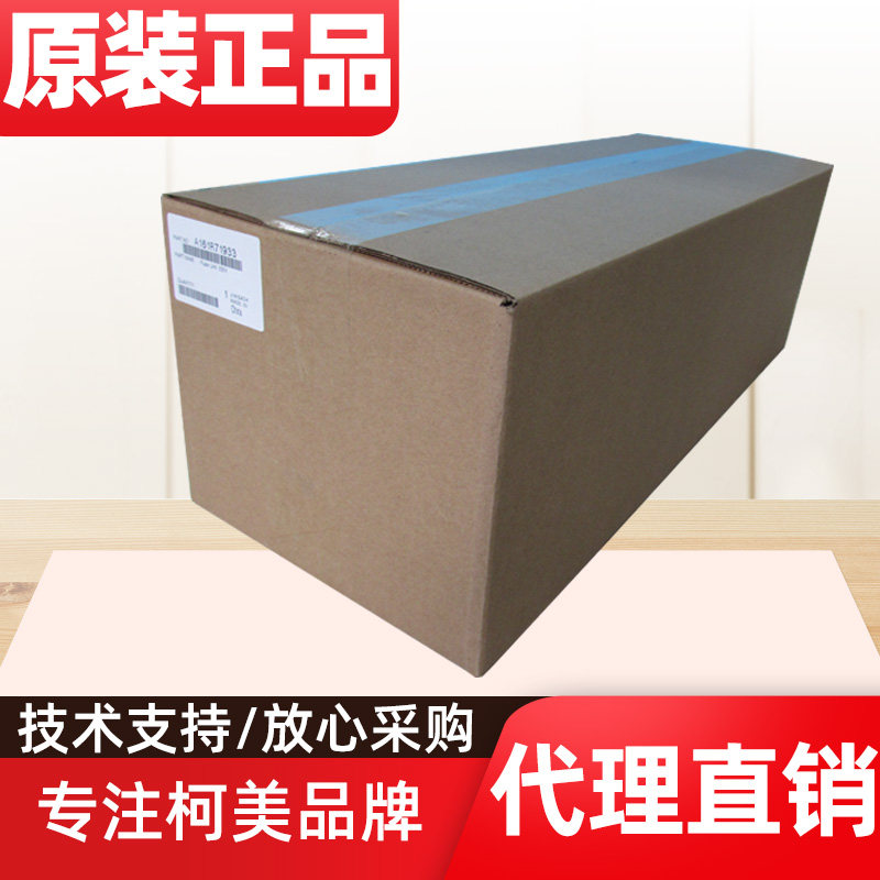 New Minolta C221S C281 C284 C364 fixing set Ke Mei C308 C368 fixing device