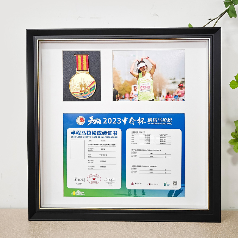 Solid Wood Cardboard Medal Display Frame Marathon Certificate Display Stand Badge Framed Creative Photo Frame Table