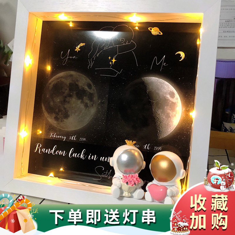 Small Red Book Astronaut Astronaut Lunar Photo Frame Hollow 6cm Thickened Solid Frame Birthday Seven-day Christmas Gift