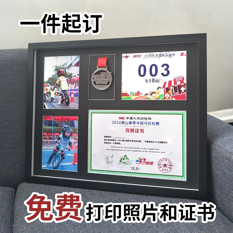 Marathon solid wood medal display frame medal display rack storage box medal badge three-dimensional frame gold medal frame table