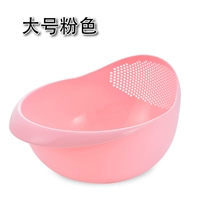 Большой, розовый