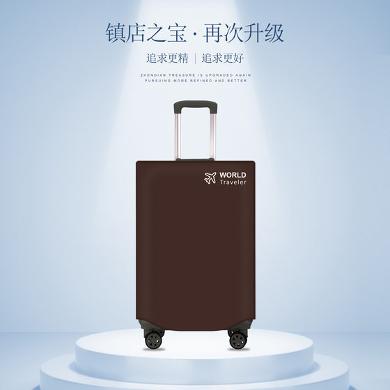Luggage cover protective cover trolley travel leather suitcase coat dust cover bag 20/24/26 inch 28 thick wear-resistant