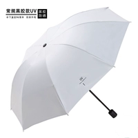 Ручной белый