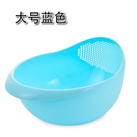 Большой, синий