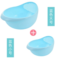 Синий, большой, маленький