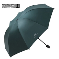 Ручной дар-зеленый