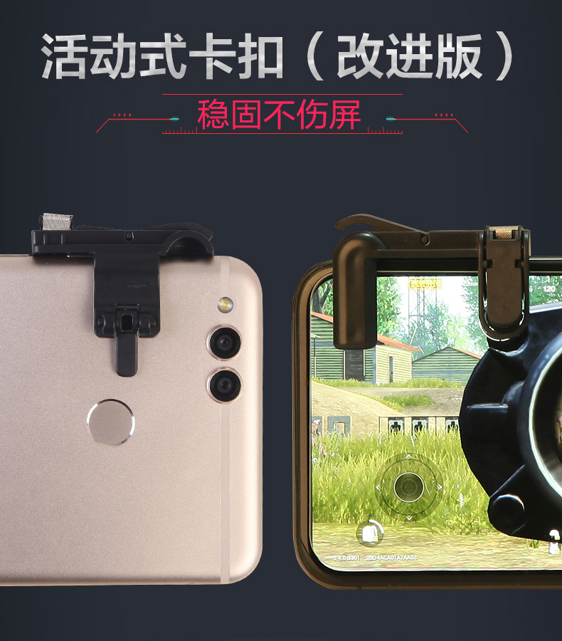 Nút hỗ trợ trò chơi trên điện thoại di động Android Apple ăn thịt gà tạo tác xử lý hành động hoang dã Sự sống sót của Jedi kích thích chiến trường tay cầm pc