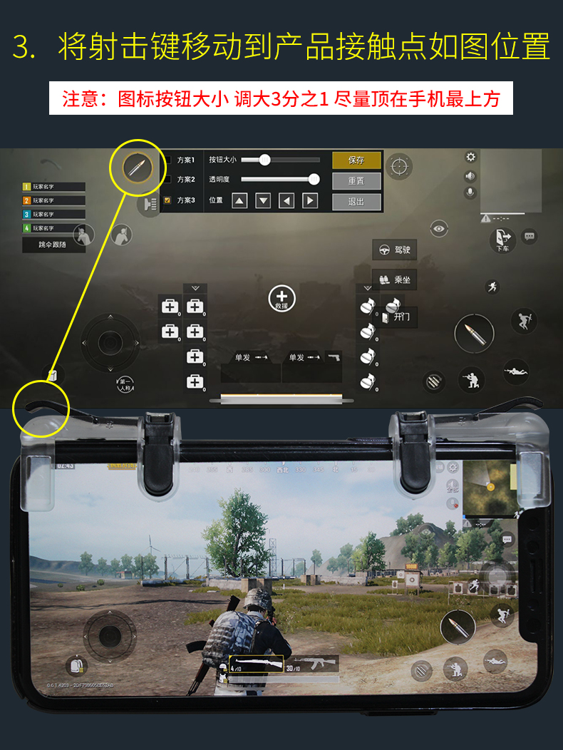 Trò chơi điện thoại di động để ăn thịt gà để kích thích các gamepad phụ trợ chiến trường Apple Jedi tồn tại cho toàn bộ nút tấn công quân đội tay cầm logitech f310