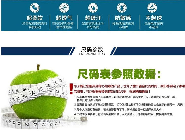 Mùa đông cộng với nhung dày cổ tròn áo thun dài tay nam size lớn thể thao ấm áp áo thun cotton rộng quần lót nam áo thu đông nam nữ