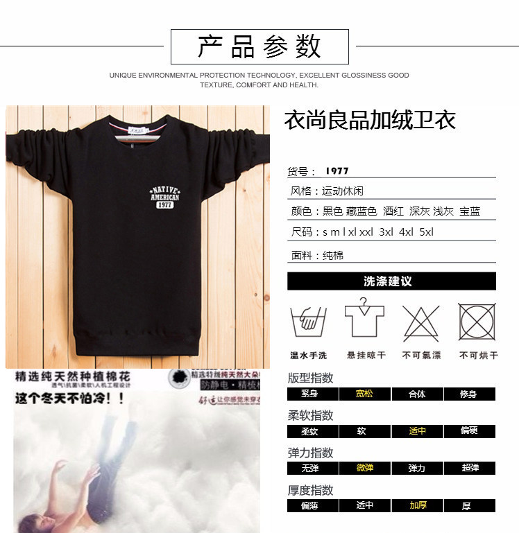 Mùa đông cộng với nhung dày cổ tròn áo thun dài tay nam size lớn thể thao ấm áp áo thun cotton rộng quần lót nam áo thu đông nam nữ