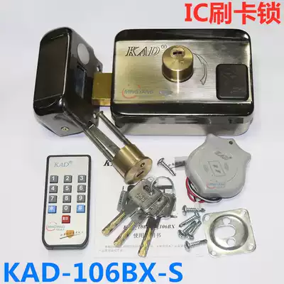 Koanda KAD access control card reader IC ID access control card reader KAD-106BX-S 168B