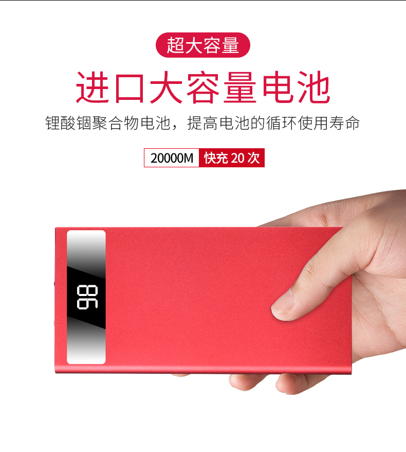 Customized siêu mỏng dung lượng cao có thể sạc lại kho báu của Apple vivo OPPO Huawei điện thoại di động tặng chữ tùy chỉnh phổ biến - Ngân hàng điện thoại di động sạc dự phòng anker 20000mah