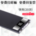 Customized siêu mỏng dung lượng cao có thể sạc lại kho báu của Apple vivo OPPO Huawei điện thoại di động tặng chữ tùy chỉnh phổ biến - Ngân hàng điện thoại di động sạc dự phòng anker 20000mah Ngân hàng điện thoại di động