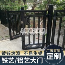 Shanghai wrought iron gate courtyard gate villa gate garden small iron gate wrought iron door to the door electric sliding door aluminum gate
