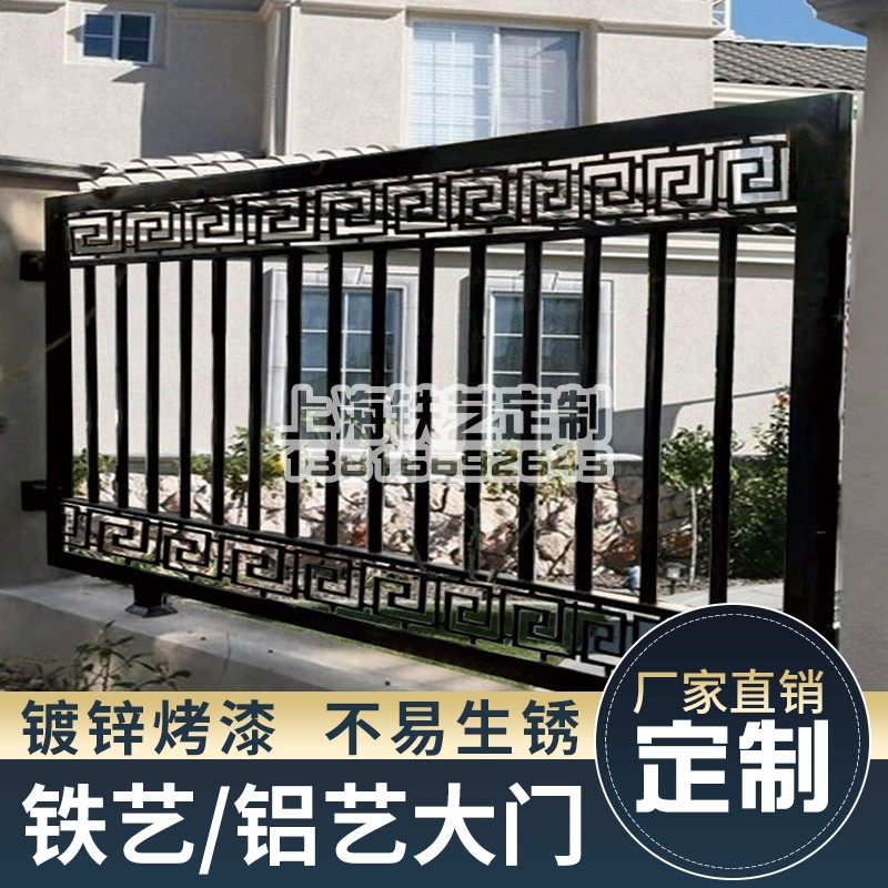 Shanghai iron fence iron fence iron fence fence villa courtyard railings iron fence iron fence