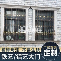 Shanghai wrought iron anti-theft window wrought iron bay window European anti-theft window wrought iron protective window guardrail