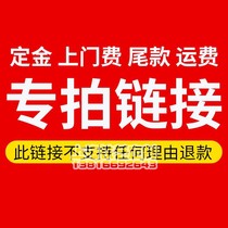 Door-to-door fee Deposit Shipping fee Special link