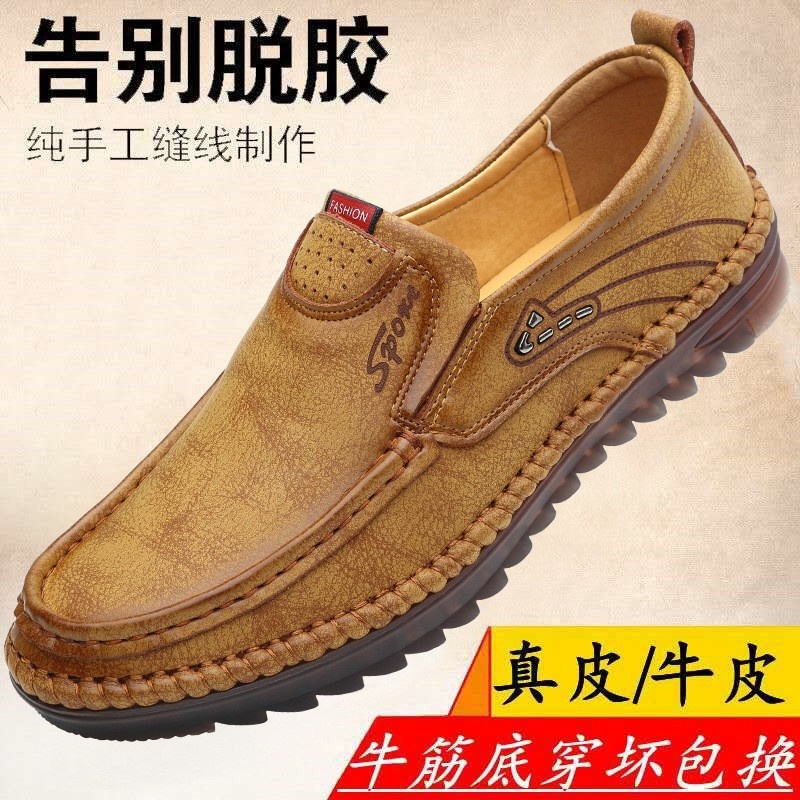 Soft leather genuine leather leather leather shoes Men's mid-foot soft bottom anti-slip online Business casual Niu leather shoes Seasons Dad Chaoshoe
