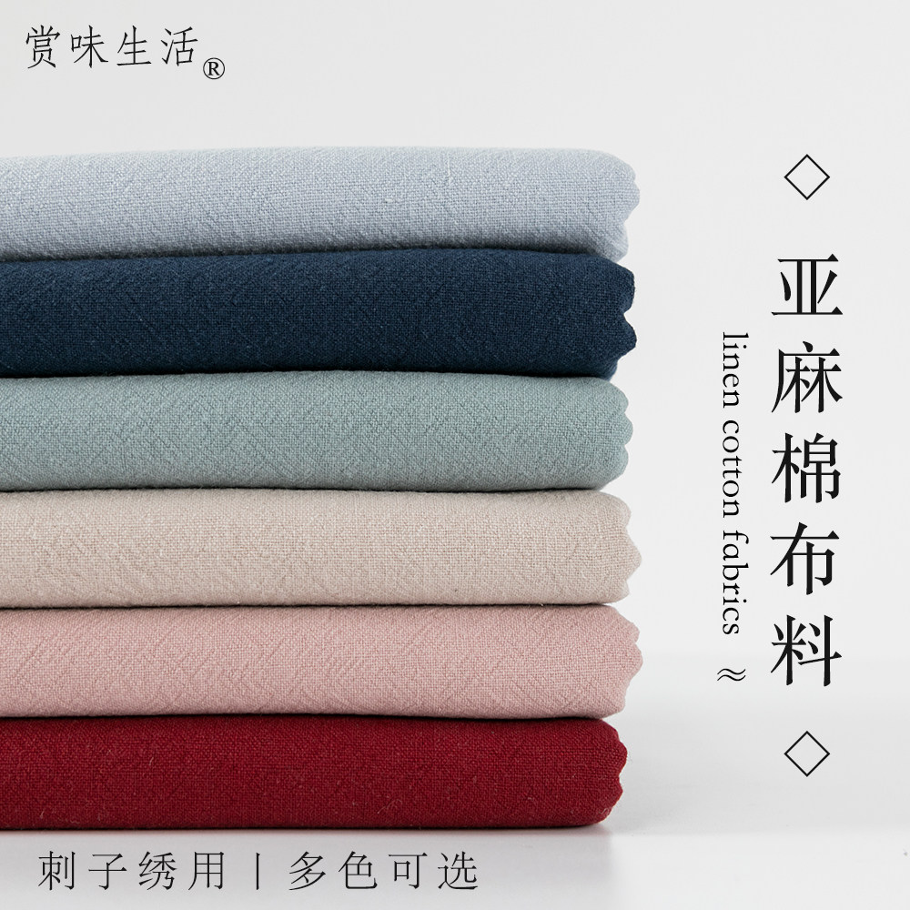 (Taste hand-made) Handmade special thorn embroidery cloth wild kapok feel cotton and linen embroidery table flag coaster fabric