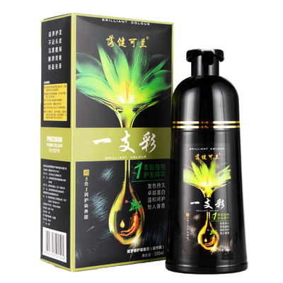 【落健可兰】一洗黑植物染发剂500ml