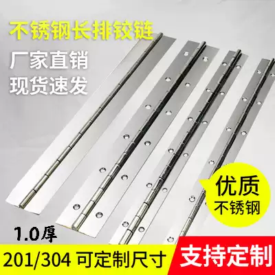 Foot 1 0 thick stainless steel 304 long row hinge chain long folding hinge piano hinge thick strip with non-porous hinge
