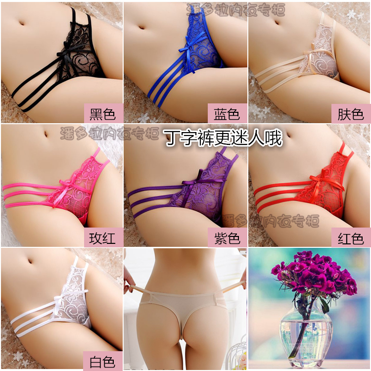 4 đồ lót nữ ren rỗng nóng thong nữ trong suốt đồ lót nữ đầy đủ trong suốt siêu mỏng tóc thật quần lót nam thun lạnh siêu mỏng