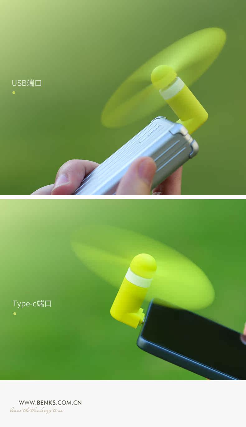 Ventilateur USB - Ref 400024 Image 23