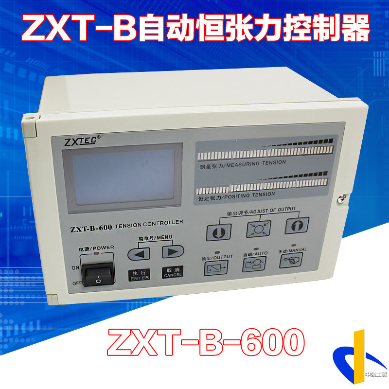 Automatic constant tension controller ZXT-B-600 1000 Zhongxing industrial tension all-digital high precision type
