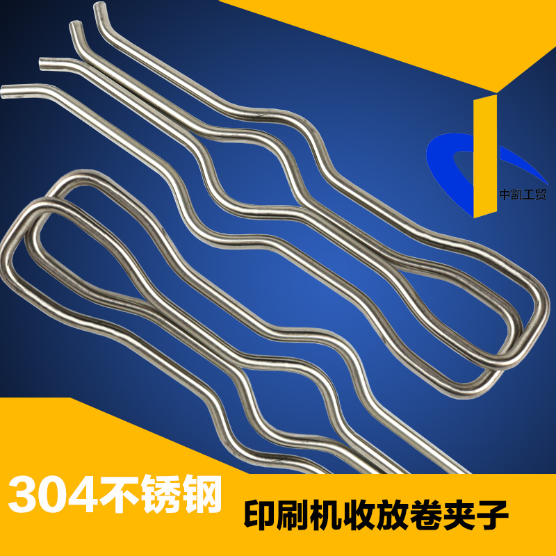 Stainless steel non-slip fork printing machine retracted and rolled fork bag making composite machine deviation lever positioning and fixing clip