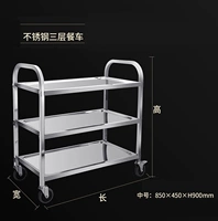 [Очень толстый] Вагон-ресторан трехъярусный, среднего размера.