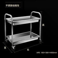 Двухэтажная тележка для сбора мисок, большого размера.