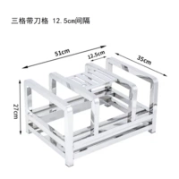 Треугольник 12,5 интервал [с ножом рамой]