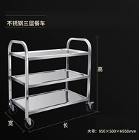 [Очень толстый] Трехъярусный вагон-ресторан, большой