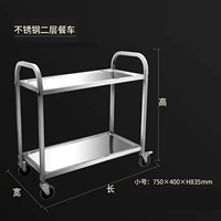 [Очень толстый] Двухэтажный вагон-ресторан небольшого размера