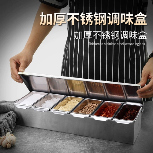 Коробка для приправ из нержавеющей стали с откидной крышкой, квадратная коробка для приправ для ледяного порошка с крышкой, ящик для хранения, бытовая банка для приправ, коробка для приправ