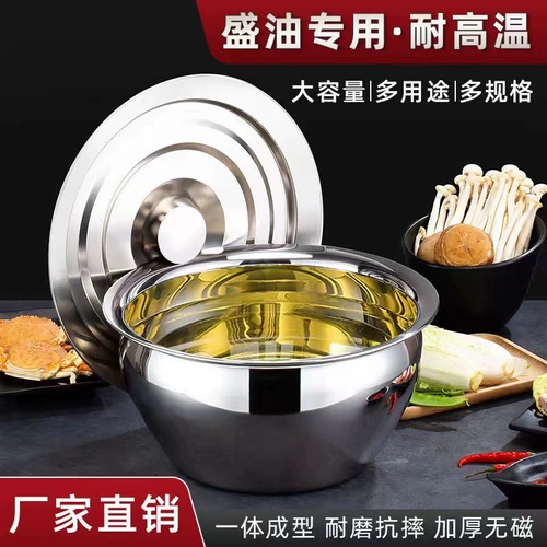 304 Ошибочный бассейн из нержавеющей стали с густыми кухнями для хранения кухни для хранения масла и утечка в бассейне пищи -Адрейг нефтяной бассейн