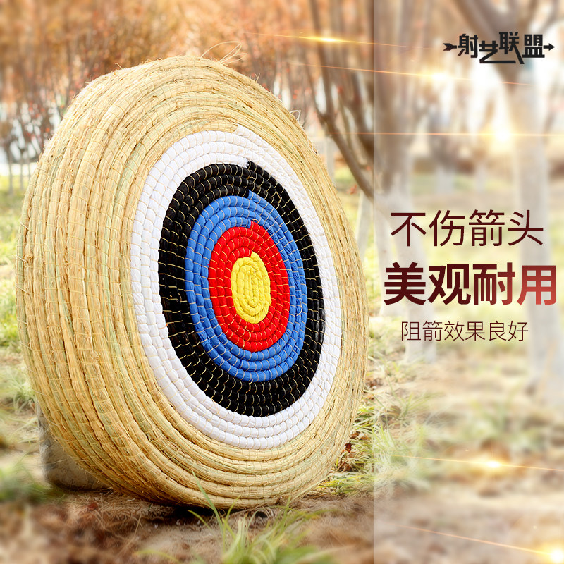 Archery grass target Bow and arrow target bullseye target core round grass target wall scenic area outdoor arrow museum with handmade target plate