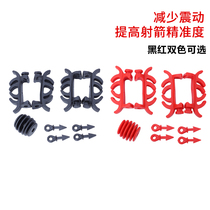 Composite shock-absorbing set bow and arrow bow string stop bow piece shock-absorbing rubber caterpillar shock absorber crab stabilizer