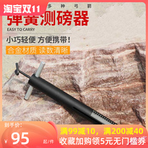 Bow and arrow spring pounder compound recurve bow archery pull force measurement bow and arrow competitive shooting bow adjustment tool accessories