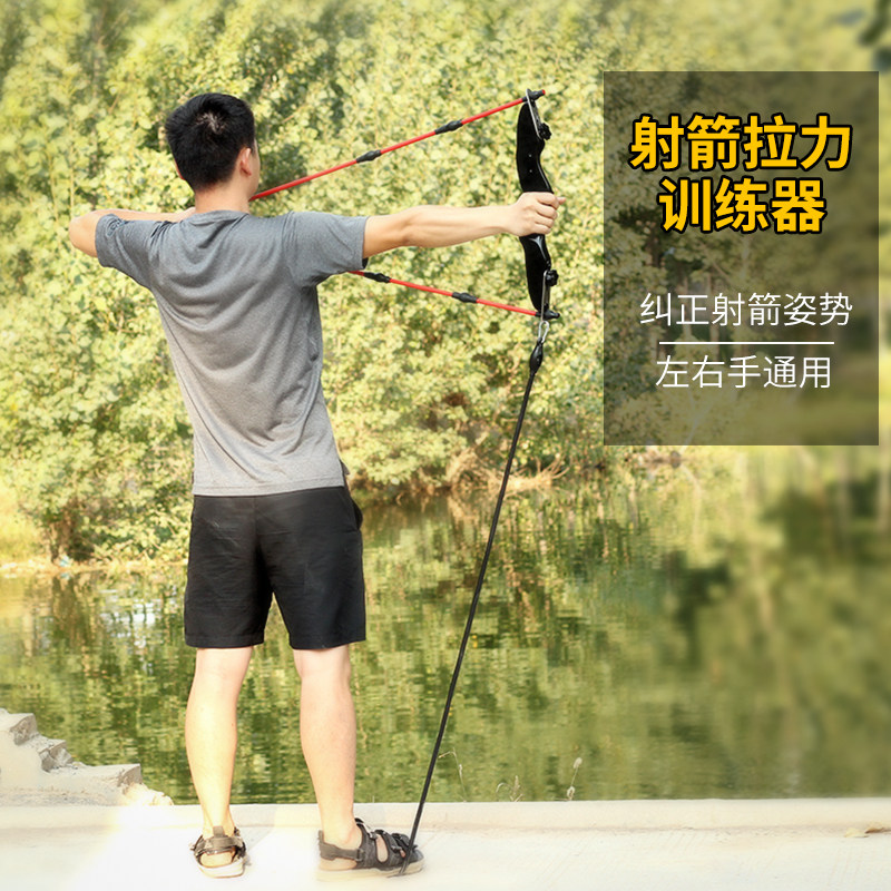 Bow and arrow archery rally Solid wood bow handle adjustable straight pull reverse curved composite competitive shooting target arrow training device