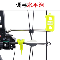 Composite bow leveling device Bow and arrow level bubble adjustment D-ring position measuring device Calibration arrow support Arrow point set
