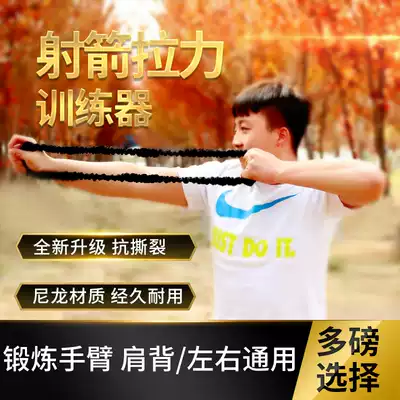 Bow and arrow archery Bow pull arm force training Rally game Reverse curved composite bow spreader Shooting finger protector