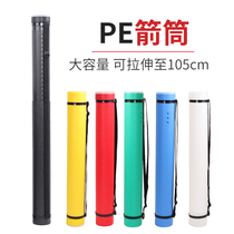 Bow and Arrow telescopic PE quiver shoulder archery arrow branch arrow stand quiver archery rocket archery compound recover bow accessories