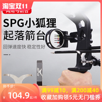 Eagle Falcon SPG small fox arrow table compound bow to hit steel ball archery without dismantling the up and down arrow holder shooting archery with an arrow seat