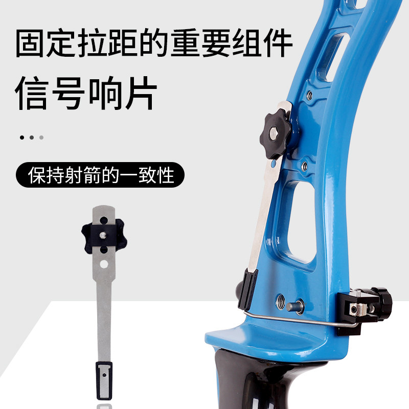 Anti-trombone shots BOW AND ARROW SIGNAL SHEET ARCHERY SPRING SHEET COMPETITIVE RACE ARROW POSITIONING NON-DICOOL SF BET