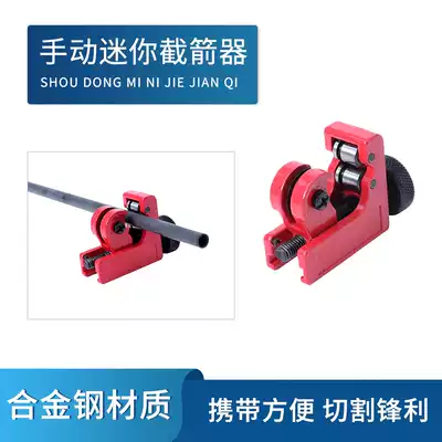 Arrow truncator Small mini simple truncator arrow cutter Bow and arrow carbon rod aluminum rod wood rod Glass fiber diy accessories