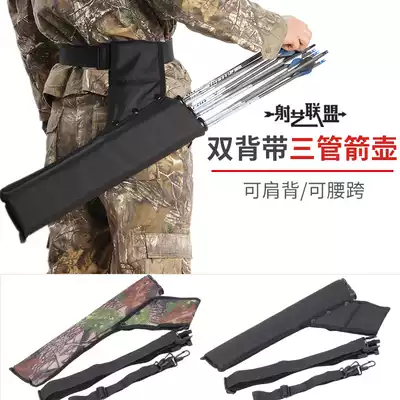 Three-tube quiver, double-hugging baby bag, back waist bag, traditional quiver quiver quiver archery bag accessories, arrow box, bow and arrow bag
